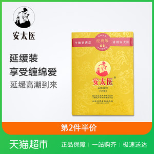 【夫妻情趣用品高潮货到付款图片】夫妻情趣用