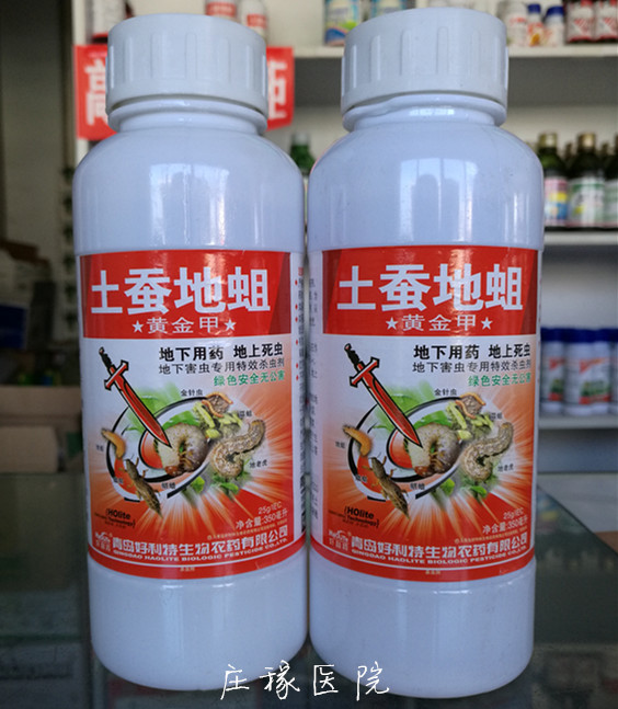 土蚕地蛆 地老虎金针虫蛴螬蝼蛄地下害虫药杀虫剂包邮 350ml