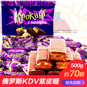 【进口巧克力紫皮糖价格】最新进口巧克力紫皮