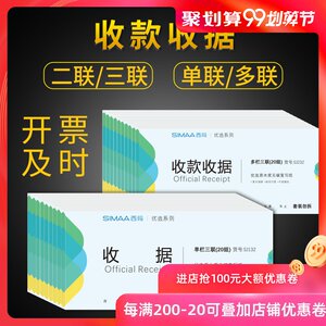 【龙族5-王者的选择单本正版价格】最新龙族5