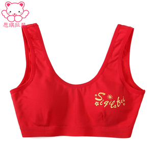 品牌名称: 思琪拉斐少女内衣文胸