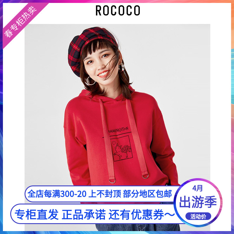 ROCOCO洛可可2019春季新品飞猪个性时尚潮流卫衣女装341412NB191