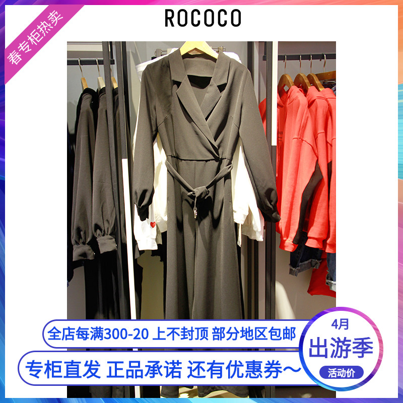 ROCOCO洛可可2019春季新款显瘦高腰休闲裤连体裤女装423123UB191