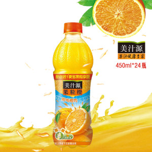 【果粒橙饮料批发整箱低价价格】最新果粒橙饮