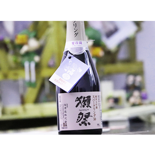 獭祭纯米大吟酿50气泡酒360ml浊酒日本清酒原装进口酒发泡酒清酒