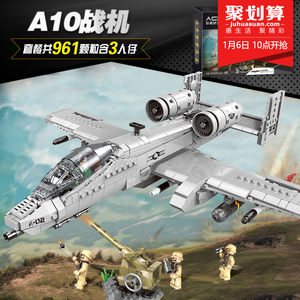 【乐高积木军事拼装坦克】_乐高积木军事拼装坦克品牌\/图片\/价格