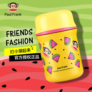 paulfrank/大嘴猴便攜保溫杯女可愛小巧水杯兒童學生大肚杯子水壺