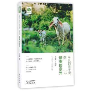 书籍 畅销书排行榜 平凡的世界全三册 路遥 正版