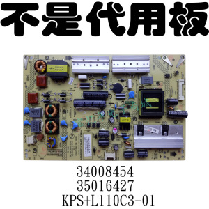 乐视55寸液晶电视机主板价格