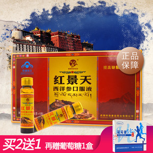 胶原蛋白口服液：抗衰老新选择