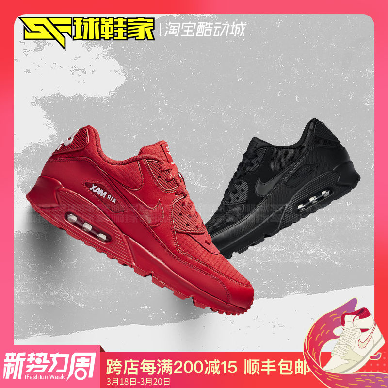 球鞋家 Nike Air Max 90 大红网面男子复古休闲气垫 AJ1285-602