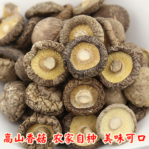 【香菇干货野生图片】香菇干货野生图片大全_好便宜网