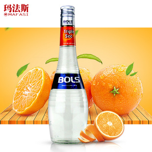 玛法斯进口洋酒 波士白橙皮味力娇酒 bols triple sec 利口酒
