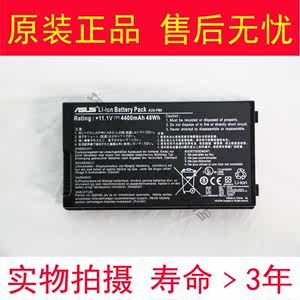 【华硕x85s电池】_华硕x85s电池品牌\/图片\/价