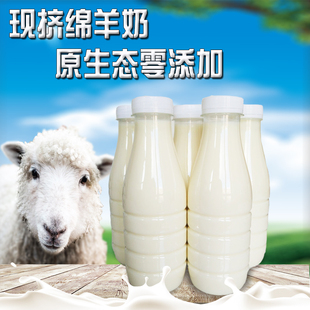 阳光草原羊奶图片