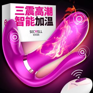 用外出跳蛋震动内裤自慰蝴蝶隐形穿戴自卫器无