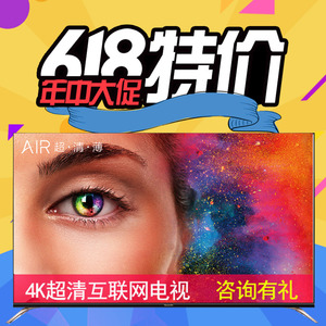 【微鲸电视白金会员卡】_微鲸电视白金会员卡