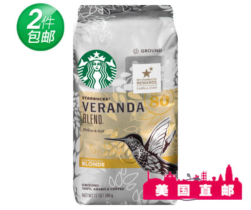 美国直邮Veranda闲庭星巴克Starbucks黄金烘培咖啡粉340g非速溶咖