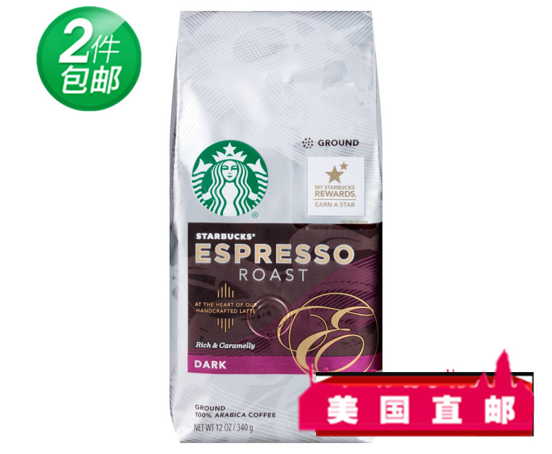 美国直邮 Espresso意式浓缩星巴克STARBUCKS黑浓非速溶咖啡粉