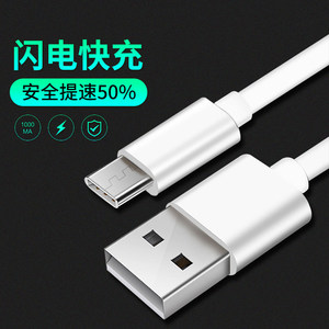 【手机华为数据线价格】最新手机华为数据线价