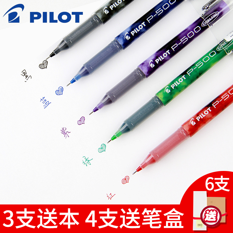 日本pilot百乐水笔中性笔P500考试专用学生用针管彩色签字颜色红蓝黑色0.5mm文具水性进口中考高考用笔BL-P50