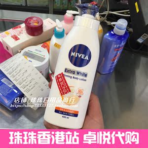 【妮維雅淨白身體乳代購】_妮維雅淨白身體乳代購品牌精選 - 好便宜網