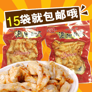 乡巴佬休闲食品红油泡椒凤爪130g重庆香辣鸡爪子碎爪鸡肉零食美味