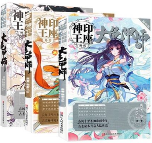 【斗罗大陆2绝世唐门全集图片】斗罗大陆2绝