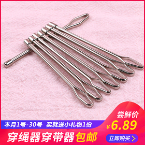 松紧带穿引器裤子橡筋工具引导针翻里器不锈钢引带引针器夹子 span