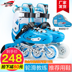 【action轮滑鞋】_action轮滑鞋品牌\/图片\/价格