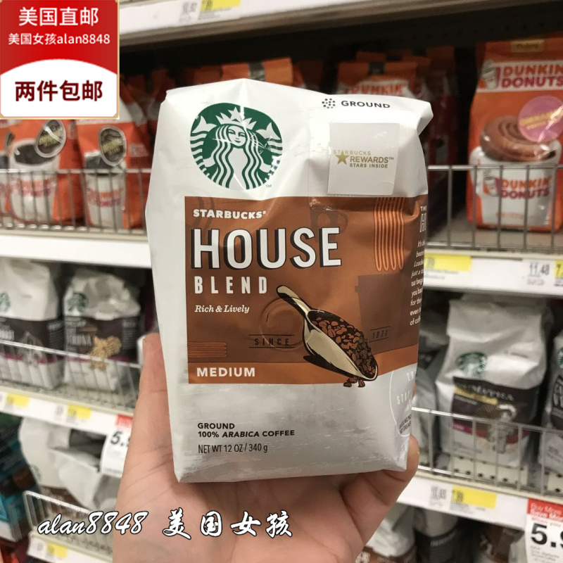 美国新鲜直邮 星巴克Starbucks House Blend中度咖啡粉340g非速溶