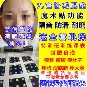 【赵亦然减肥操视频图片】赵亦然减肥操视频图