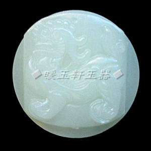 天然玉石新疆墨玉麒麟玉皮带扣 腰带扣批发