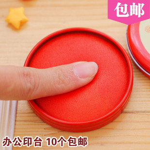 包邮 红色印台印章用铁盒工艺快干印泥大中小 财务 办公印台批发