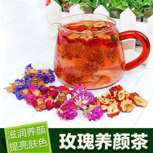 花茶 组合花茶 玫瑰养颜茶 勿忘我千日红玫瑰花红枣干 30包邮