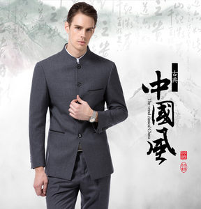 中华立领套装男士青年修身结婚西服中式礼服商
