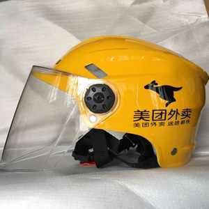 美团头盔外卖夏盔夏季防晒双镜片防紫外线防雨