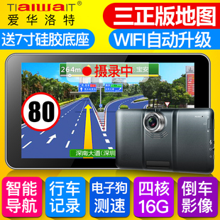 g9装凯立德7寸便携式汽车载gps导航仪行车记录仪电子狗测速一体机