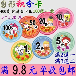 【北京版小学英语单词卡片一年级】_北京版小