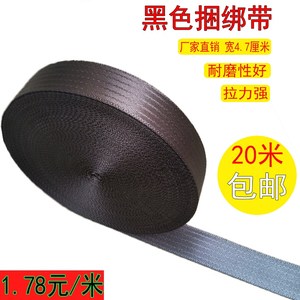 2025年全国扁带运动推广活动启动仪式在成都举行