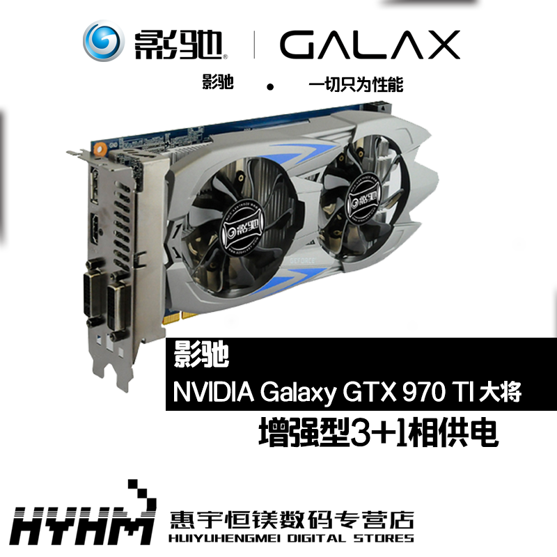 >>影驰gtx750ti大将宝贝列表