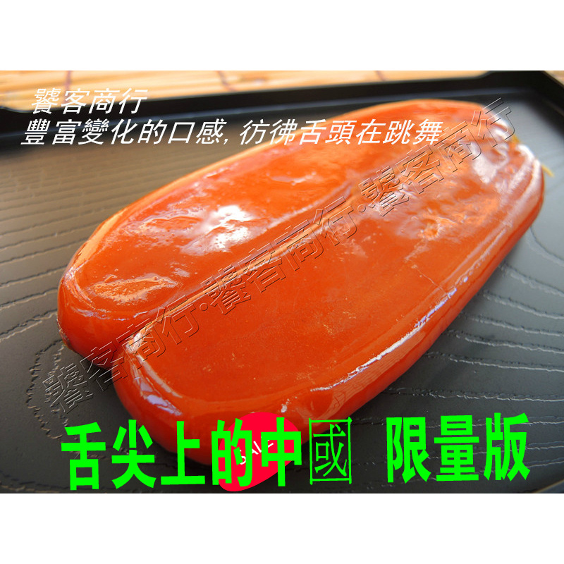 现货包装抢购台湾进口野生乌鱼子80g包邮高营养鱼海鲜腌制水产