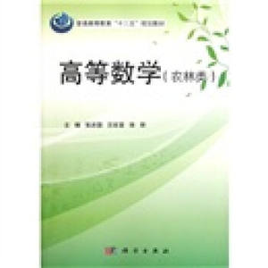 【数学教育类书籍图片】数学教育类书籍图片大