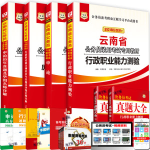 【赠视频】华图2017华图结构化面试国家公务