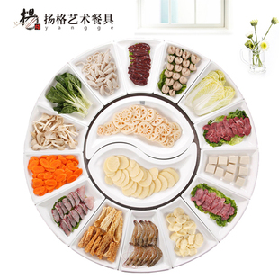 高档火锅餐具套装密胺自助快餐盘凉菜盘圆盘饭盘小吃盘子大摆拼盘