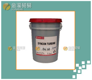 【康菲机油价格】最新康菲机油价格\/批发报价