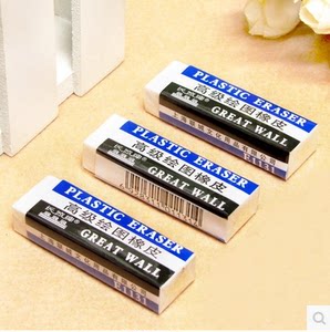 学生 span class=h>文具 /span> 长城牌 e1131 经典款高级绘图橡皮擦