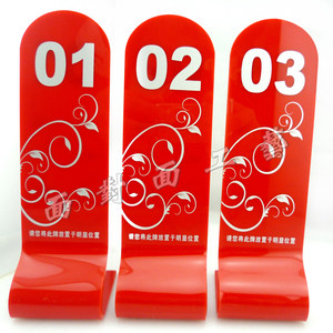 亚克力 span class=h>台卡 /span>桌号牌餐号牌叫号牌餐厅饭等号叫号