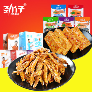 汪涵劲仔小鱼仔香辣小鱼干麻辣豆腐干湖南特产小吃零食25包408克
