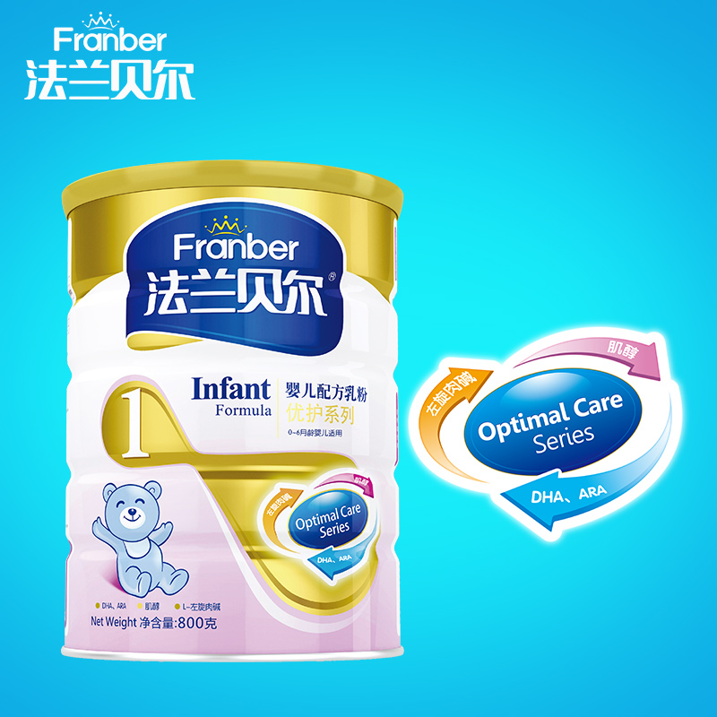 法兰贝尔优护一段0-6个月婴幼儿配方奶粉1段乳粉800g听装
